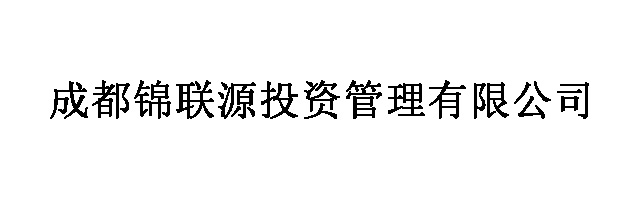 股权质押贷款