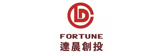 深圳市达晨创业投资有限公司 ~ 达晨创投 · 投放款 ~ 60个工作日
